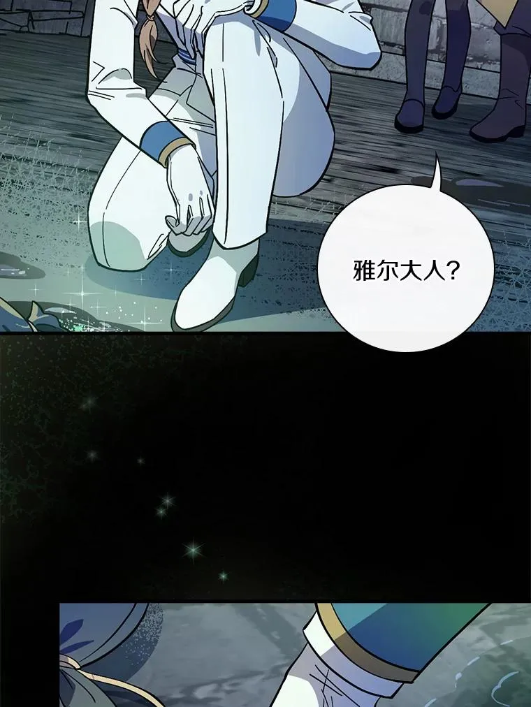17.有所发现 第2页