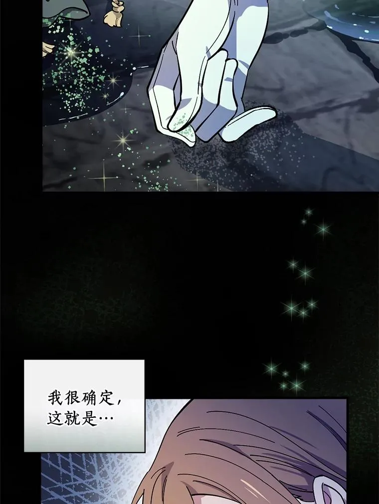 17.有所发现 第3页