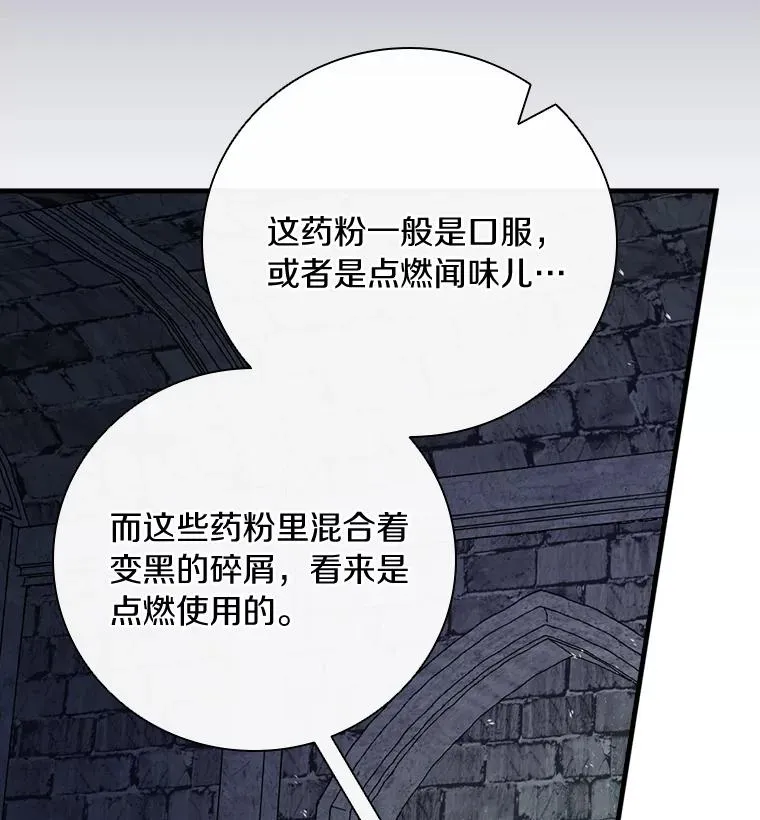 17.有所发现 第9页