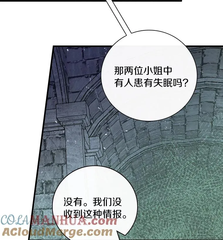 17.有所发现 第10页