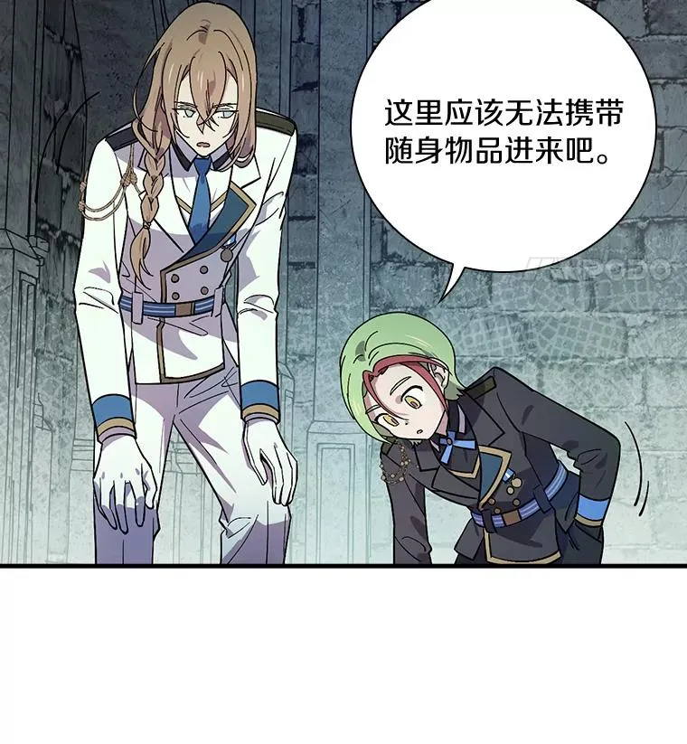 17.有所发现 第12页