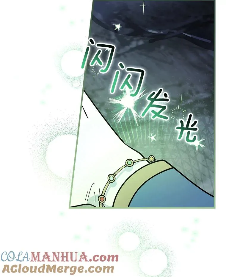 17.有所发现 第16页