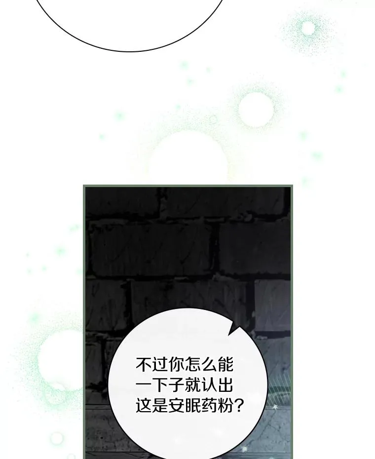 17.有所发现 第18页