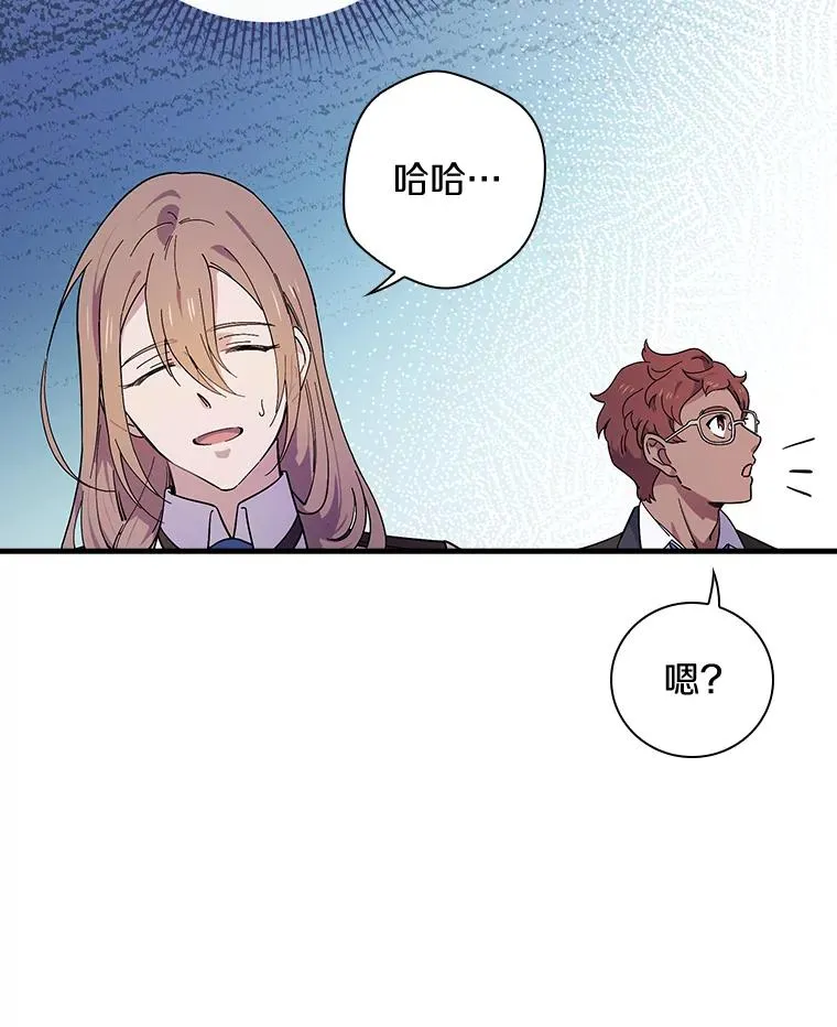 17.有所发现 第21页