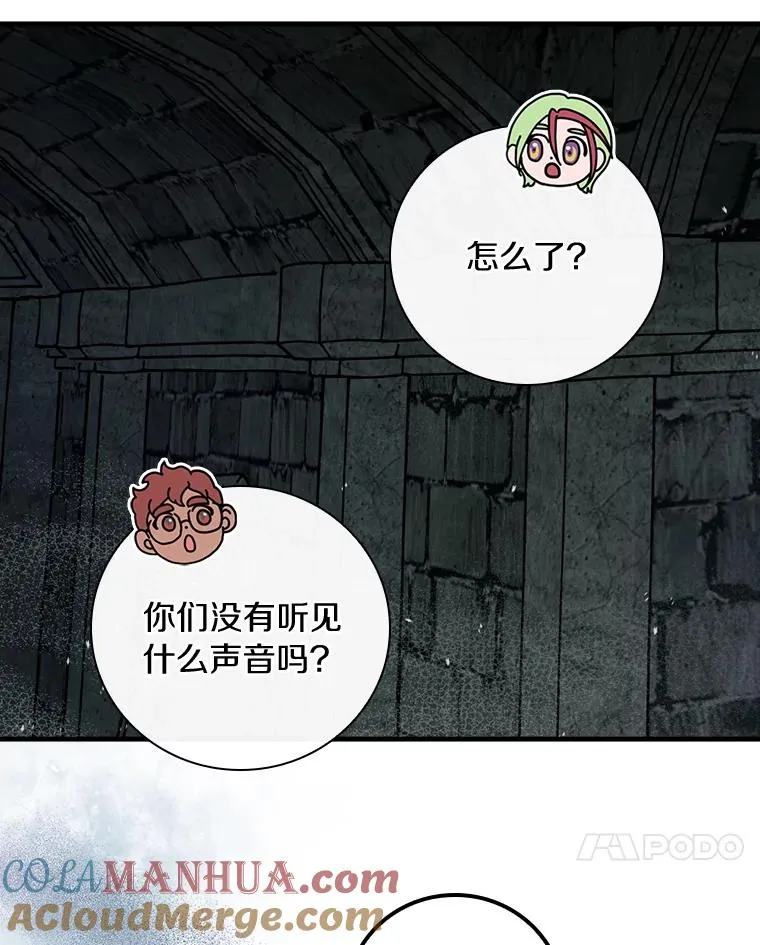 17.有所发现 第22页