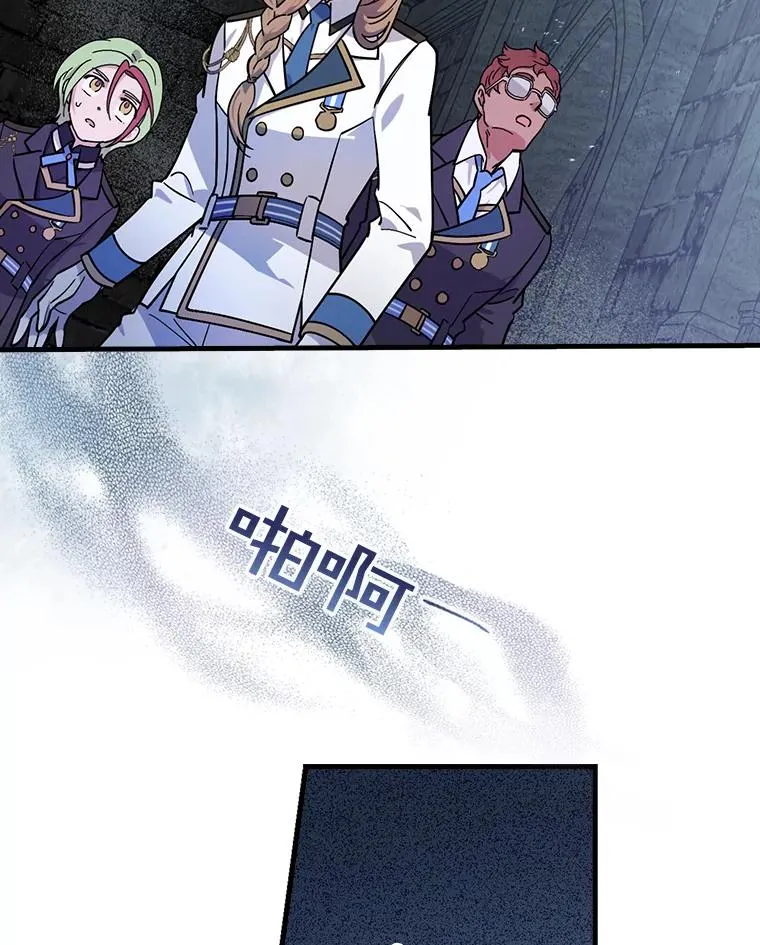 17.有所发现 第24页