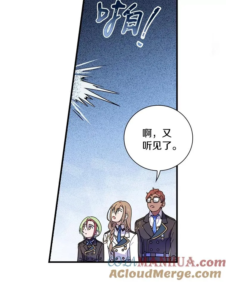 17.有所发现 第25页