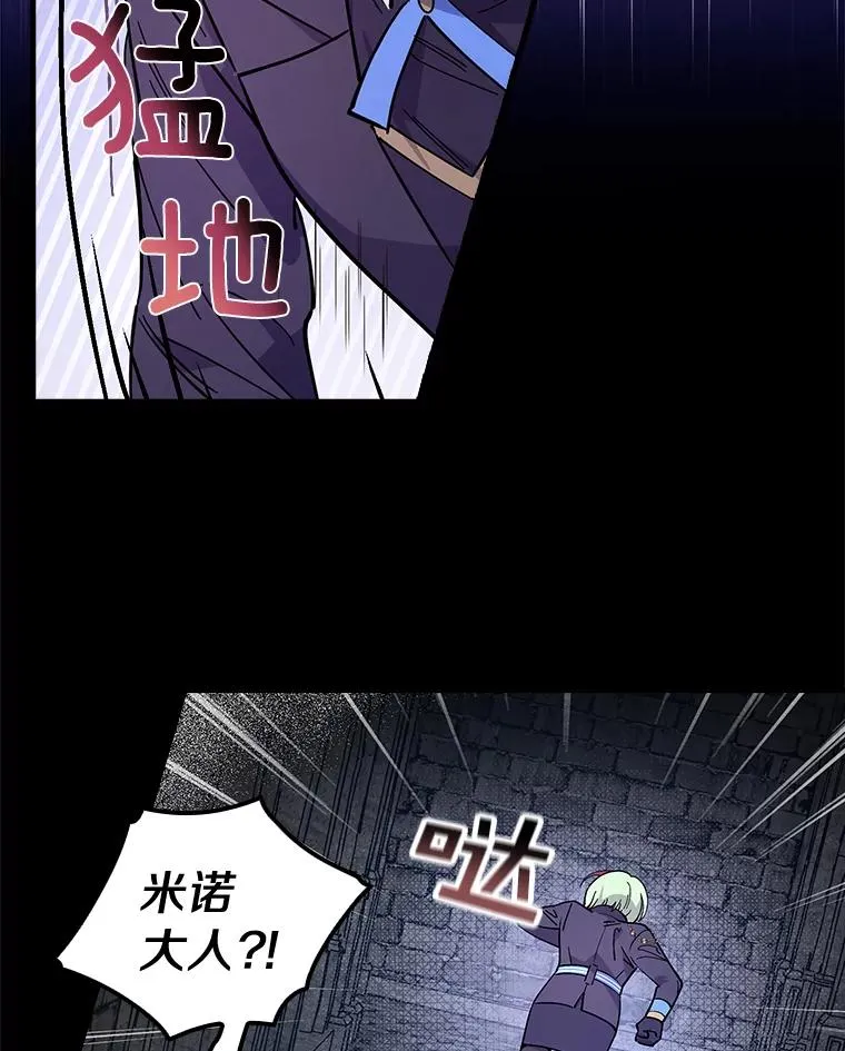 17.有所发现 第27页
