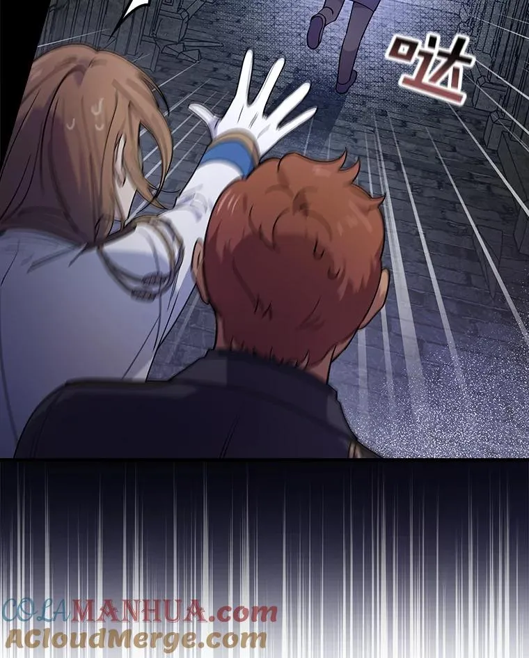 17.有所发现 第28页