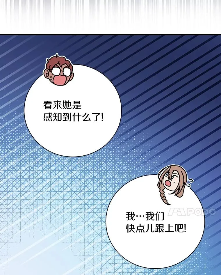 17.有所发现 第29页