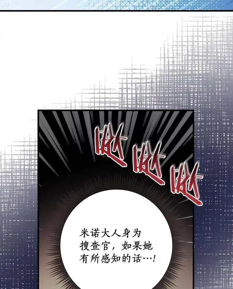 17.有所发现 第30页