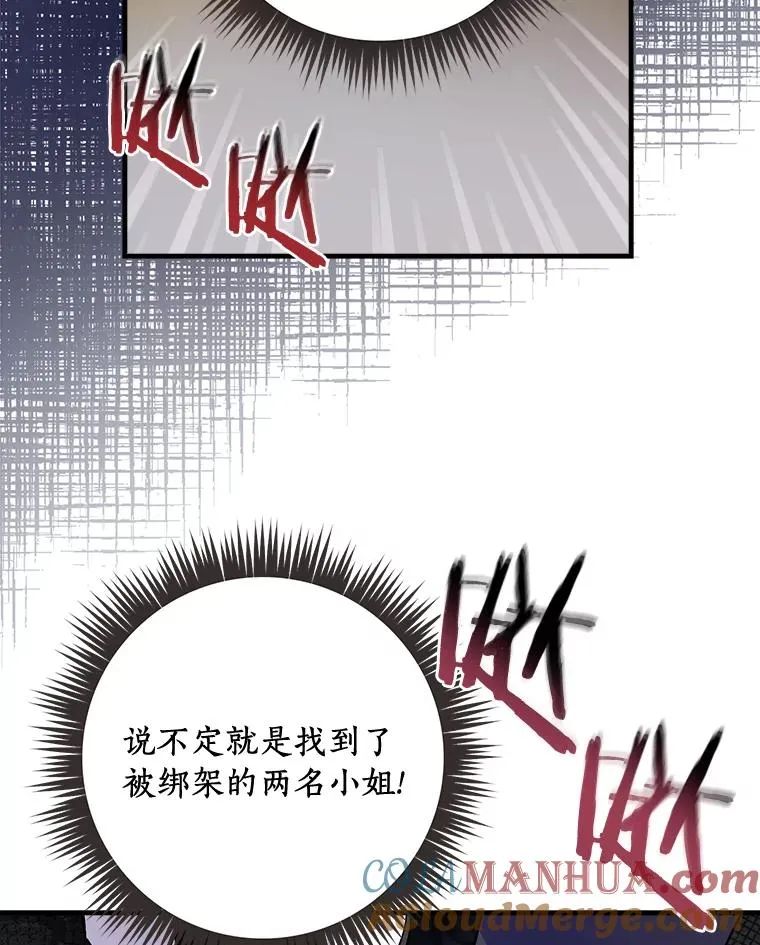 17.有所发现 第31页