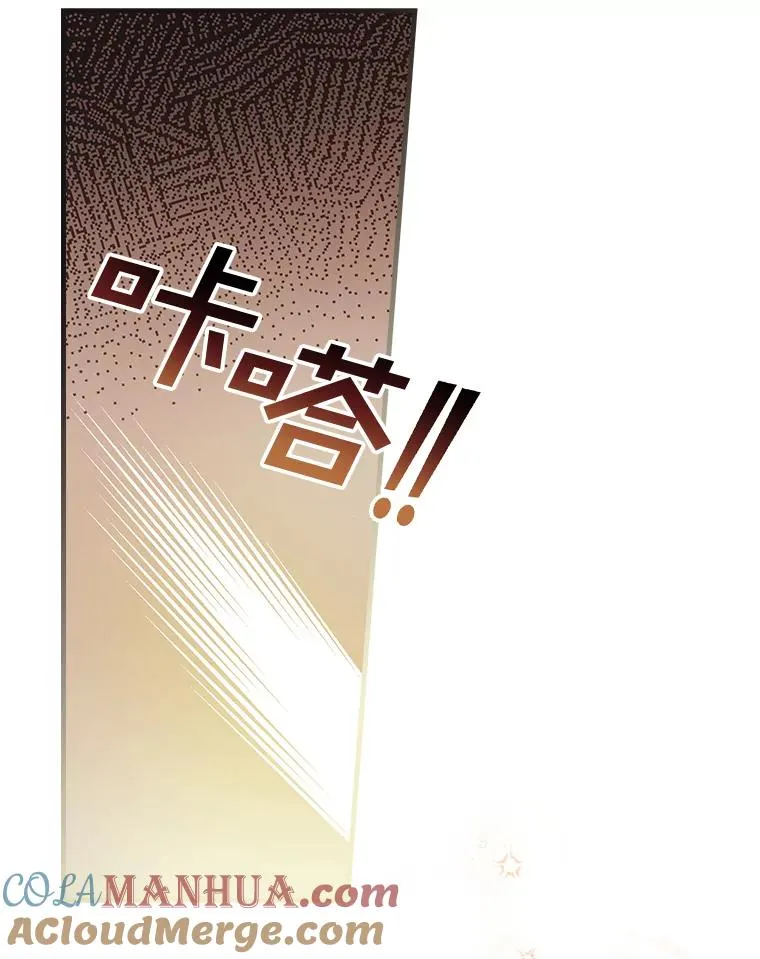 17.有所发现 第34页