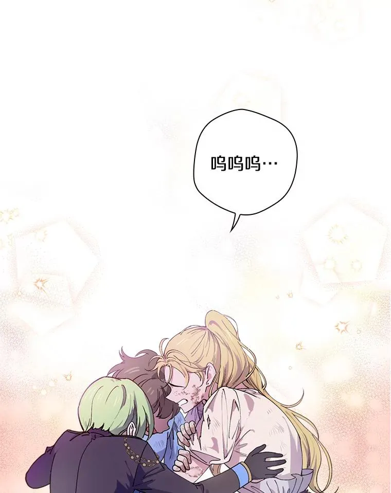 17.有所发现 第35页