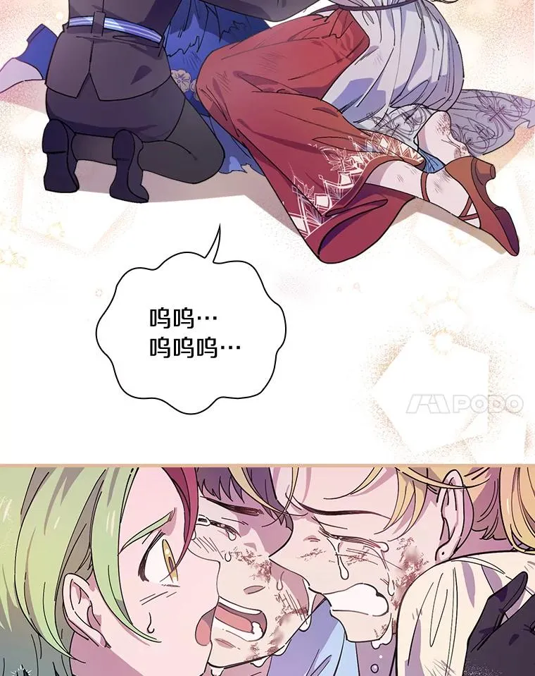 17.有所发现 第36页