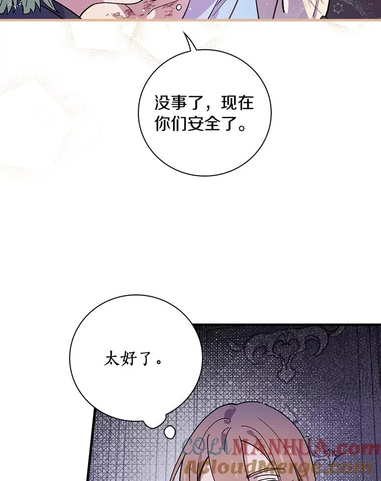 17.有所发现 第37页