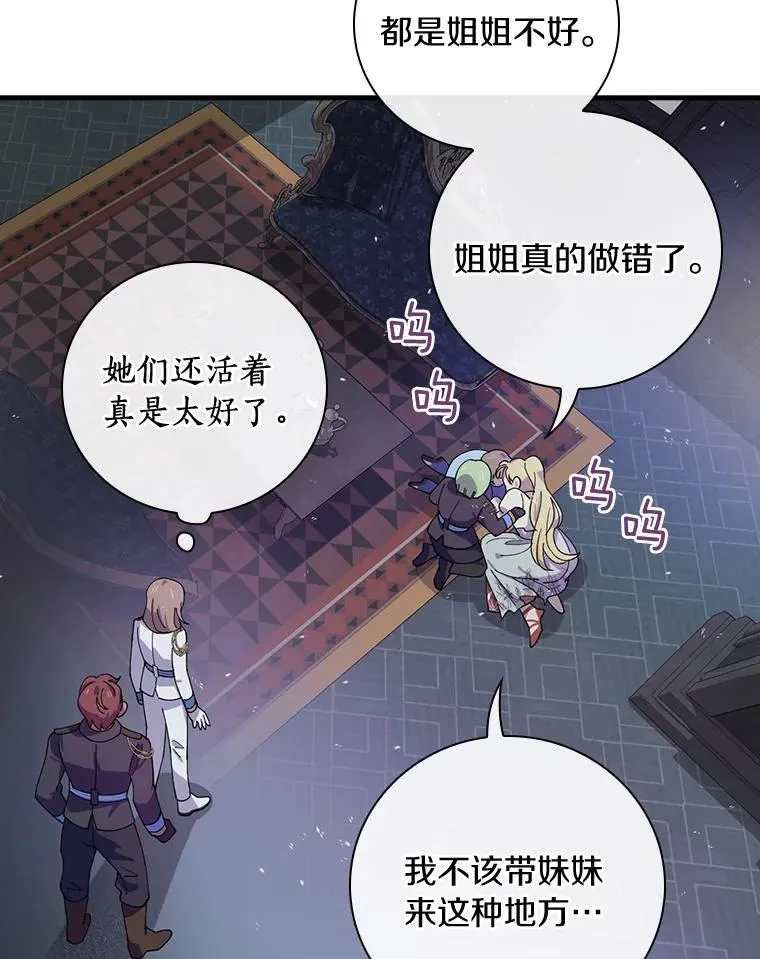 17.有所发现 第39页