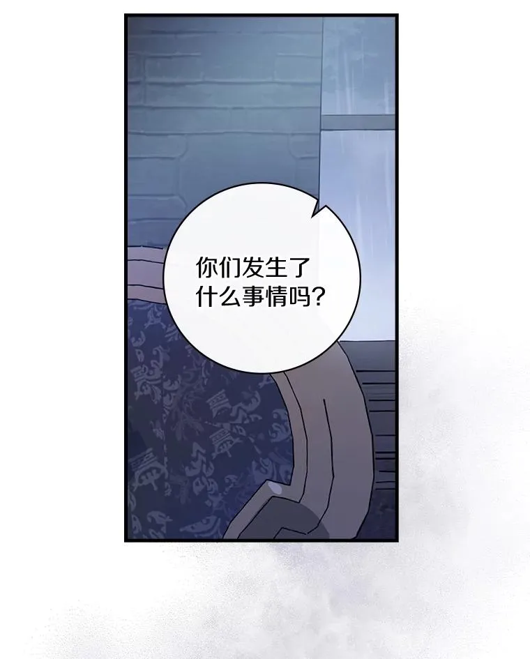 17.有所发现 第42页