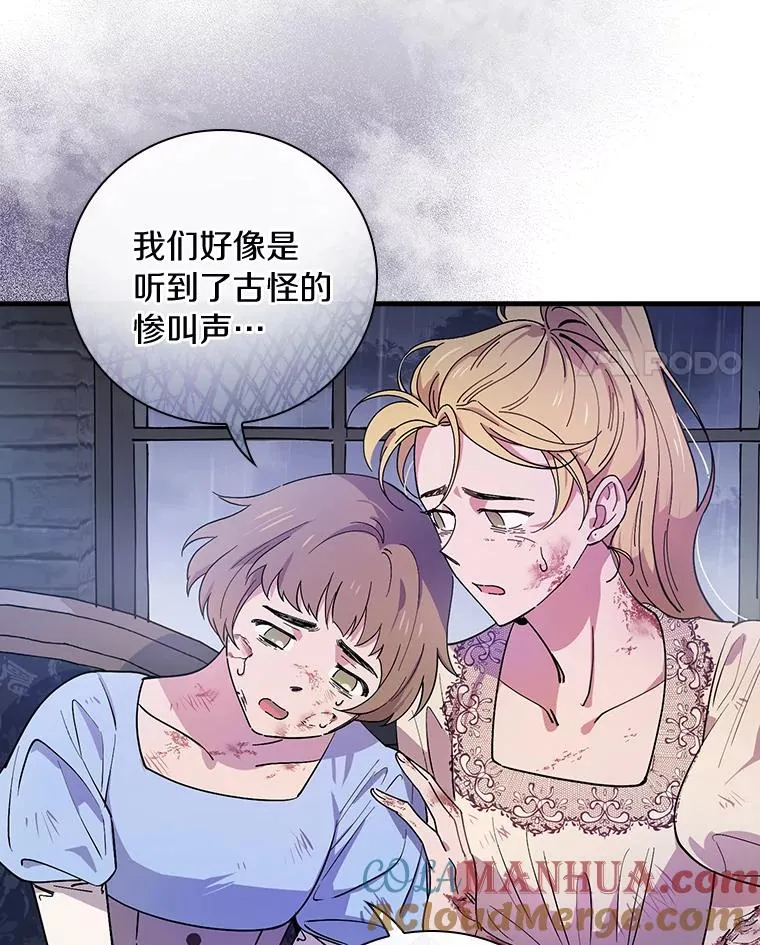 17.有所发现 第43页