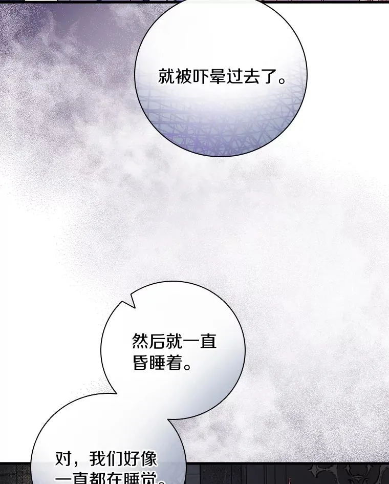 17.有所发现 第44页