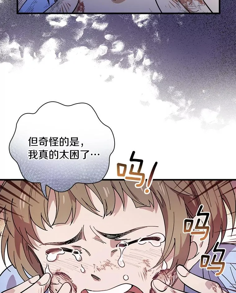 17.有所发现 第47页