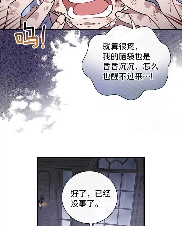 17.有所发现 第48页