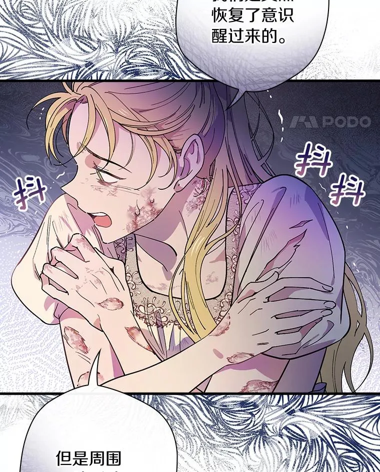 17.有所发现 第50页