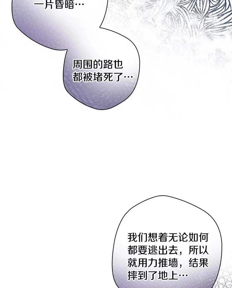 17.有所发现 第51页