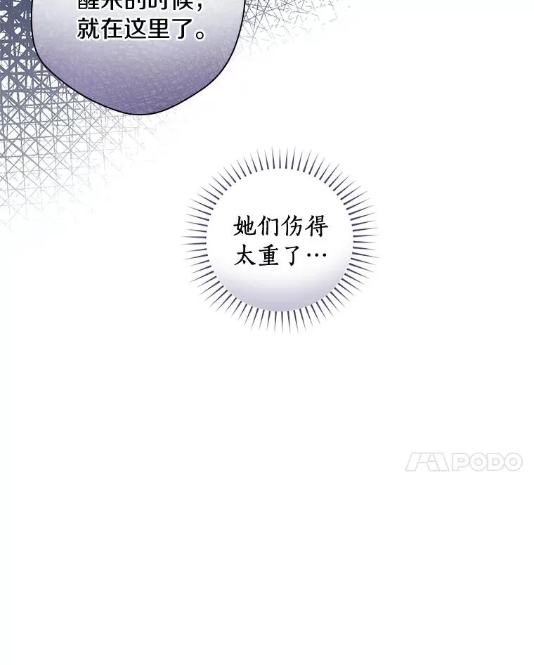 17.有所发现 第53页