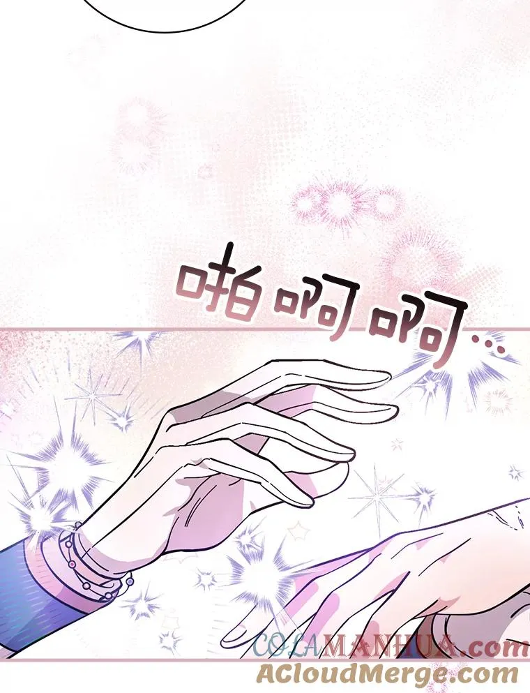 17.有所发现 第55页