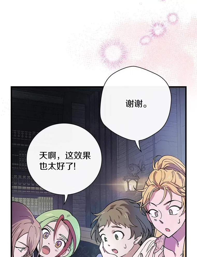 17.有所发现 第56页