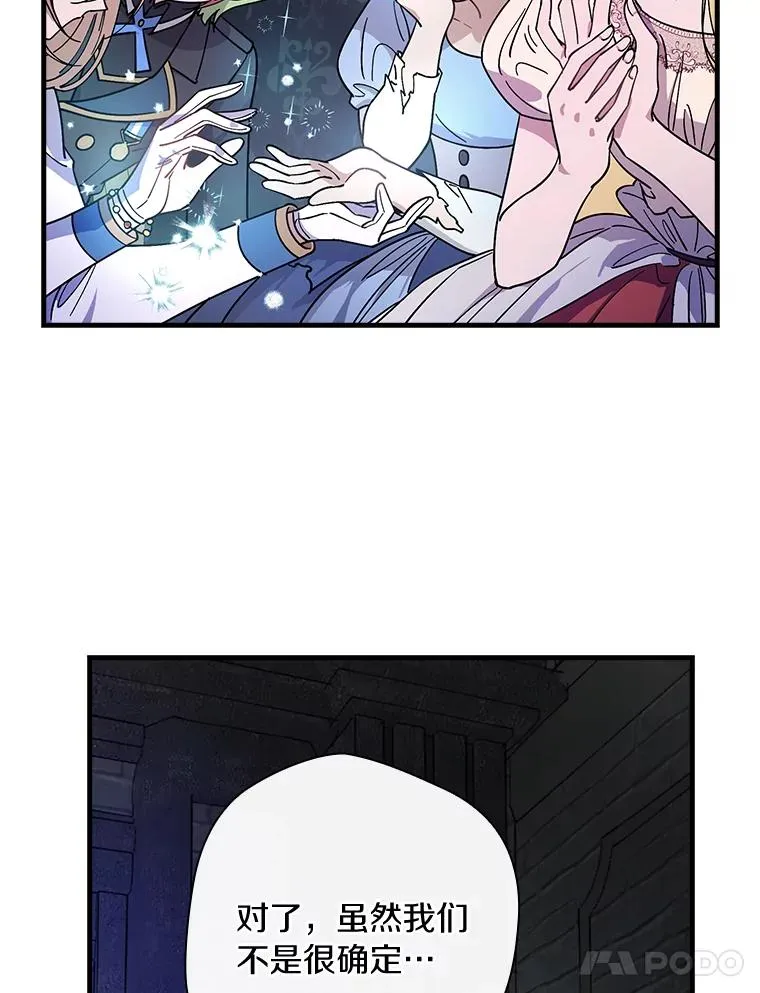 17.有所发现 第57页