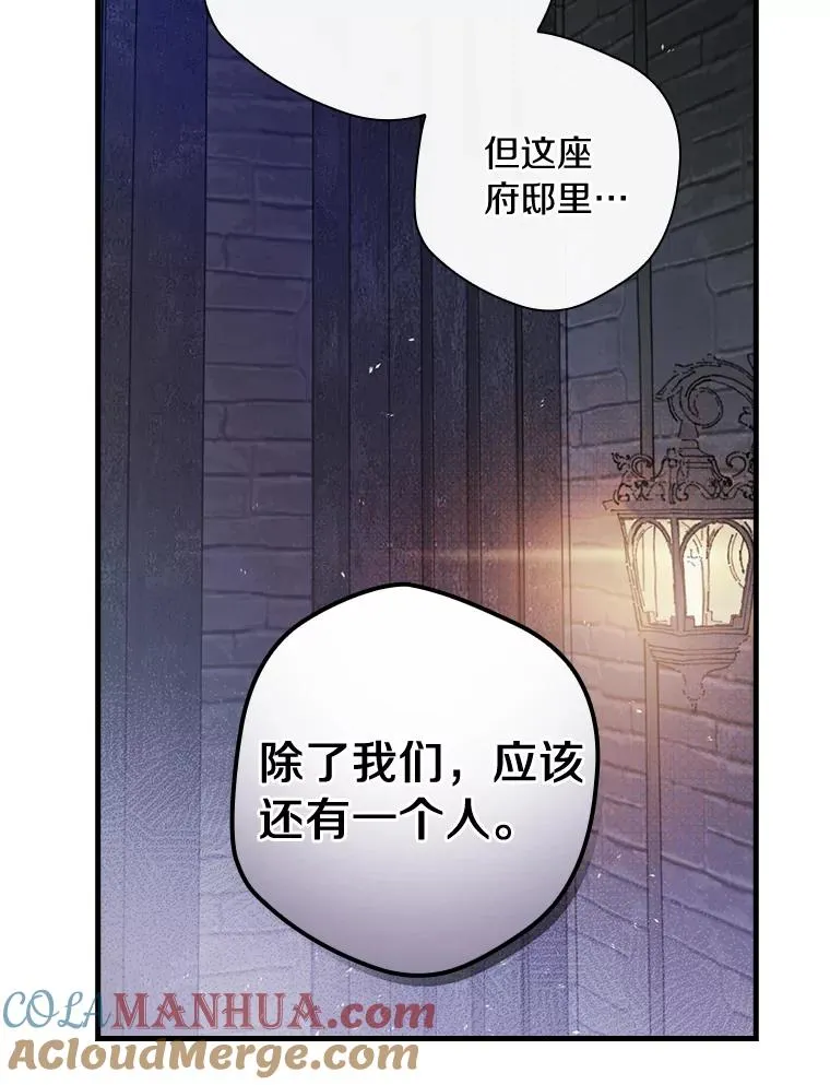 17.有所发现 第58页