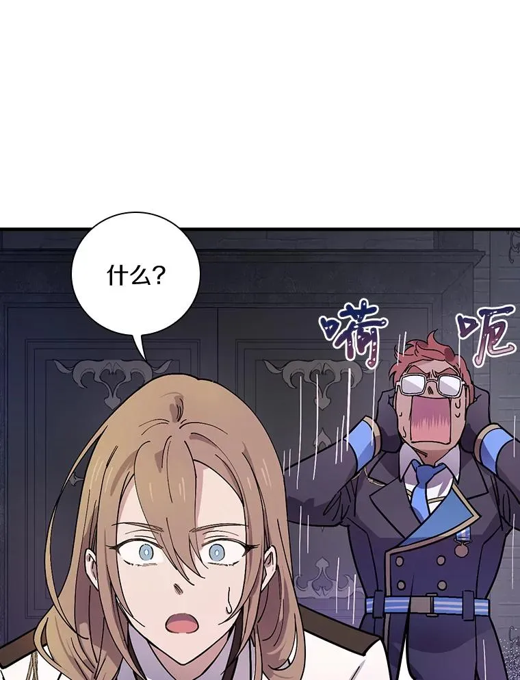 17.有所发现 第59页
