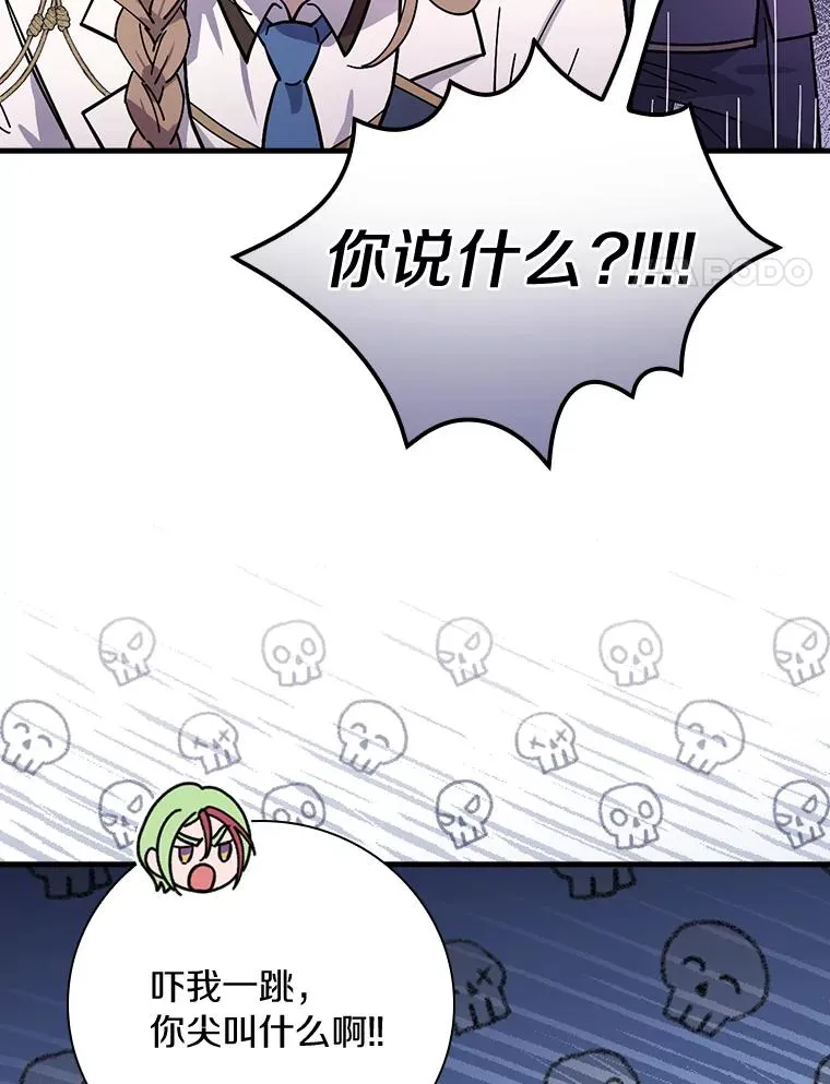 17.有所发现 第60页