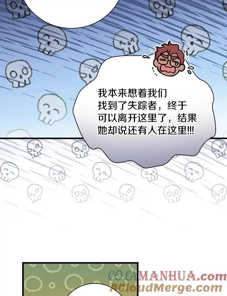 17.有所发现 第61页