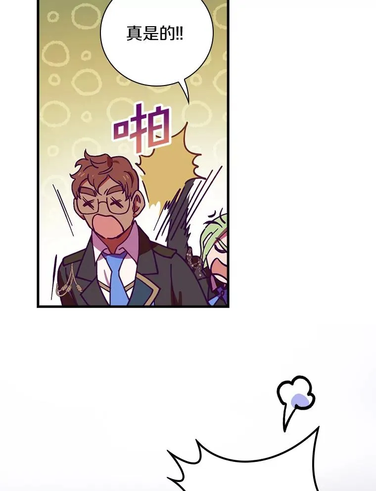 17.有所发现 第62页