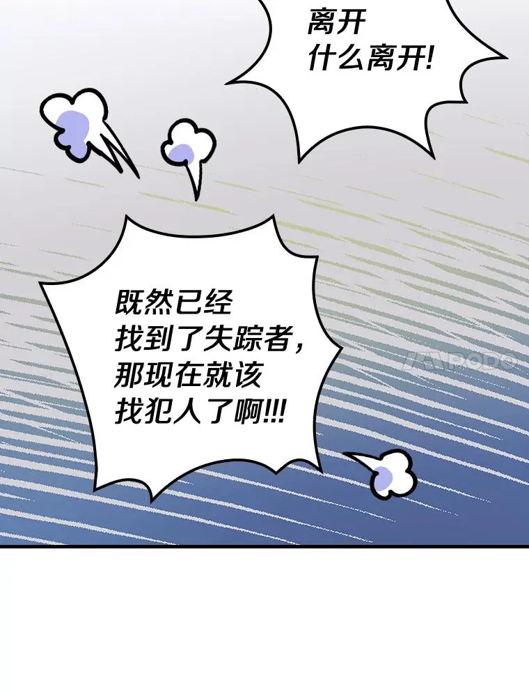 17.有所发现 第63页