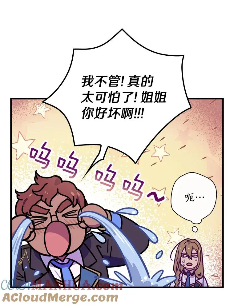 17.有所发现 第64页