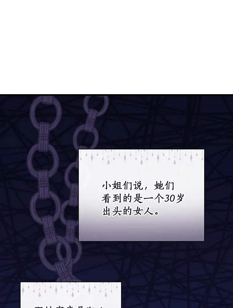 17.有所发现 第65页