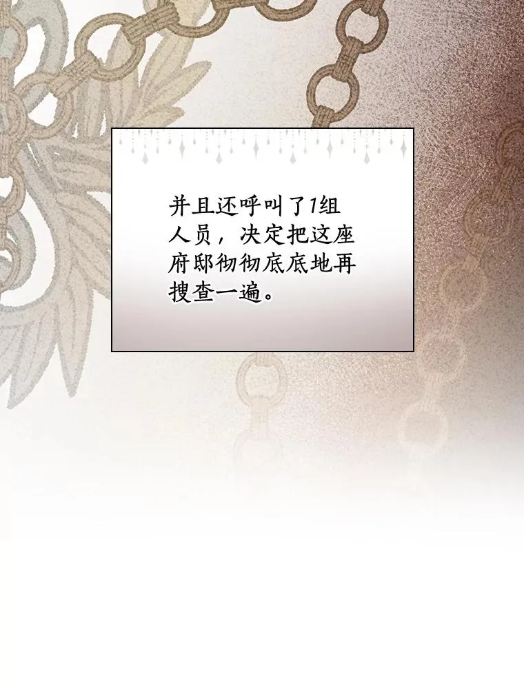 17.有所发现 第68页