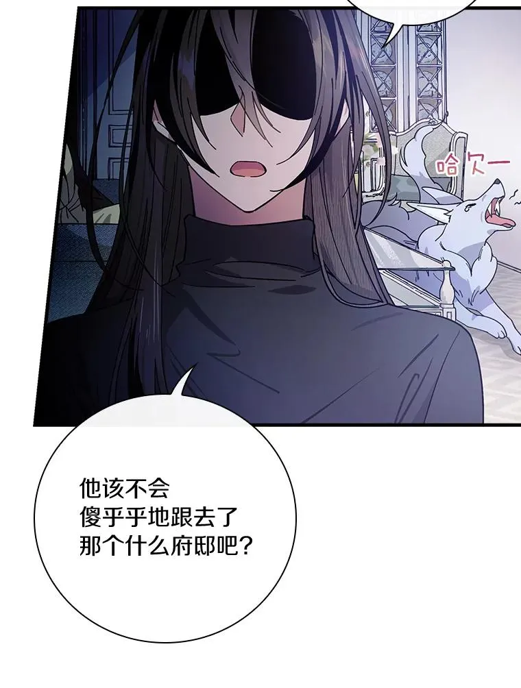 17.有所发现 第72页