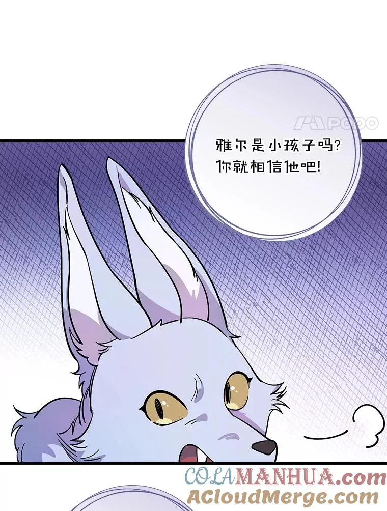 17.有所发现 第73页