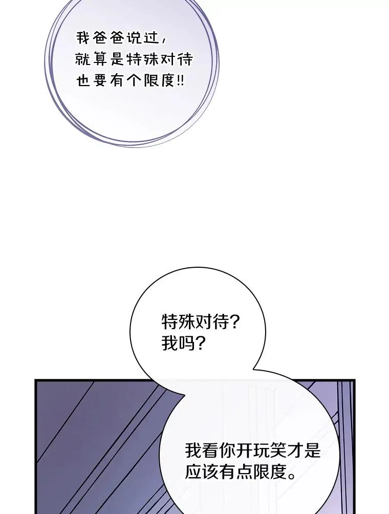 17.有所发现 第74页