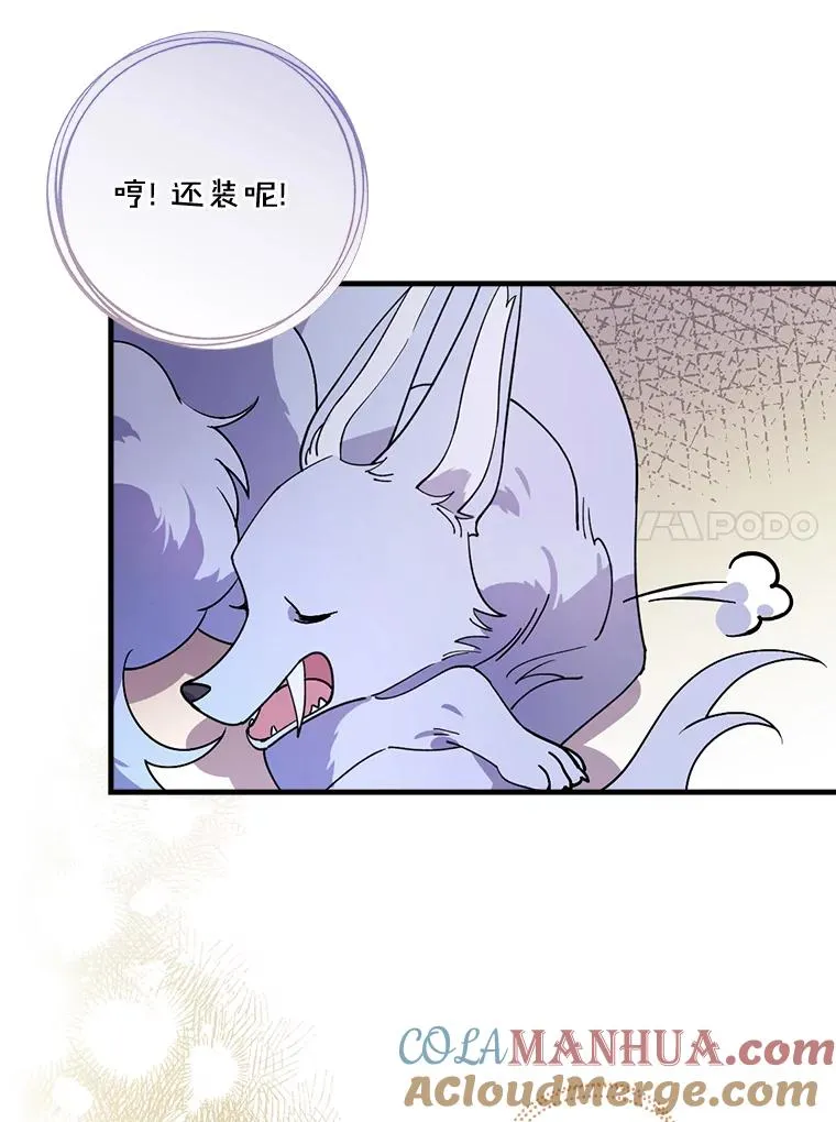 17.有所发现 第76页