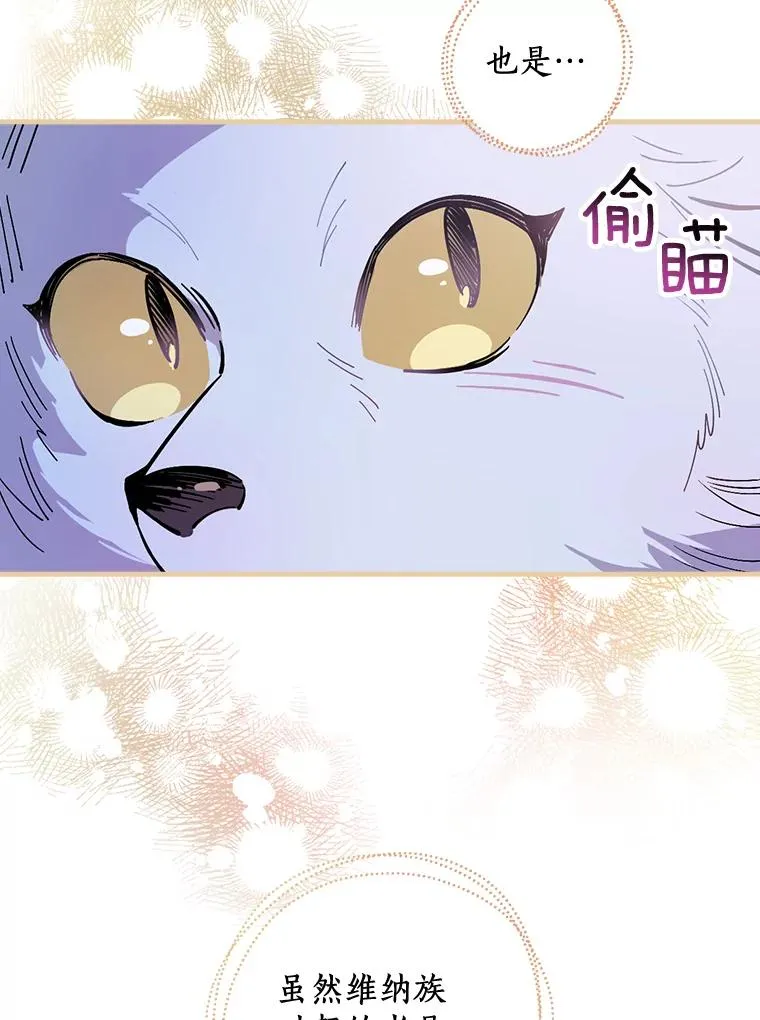 17.有所发现 第77页