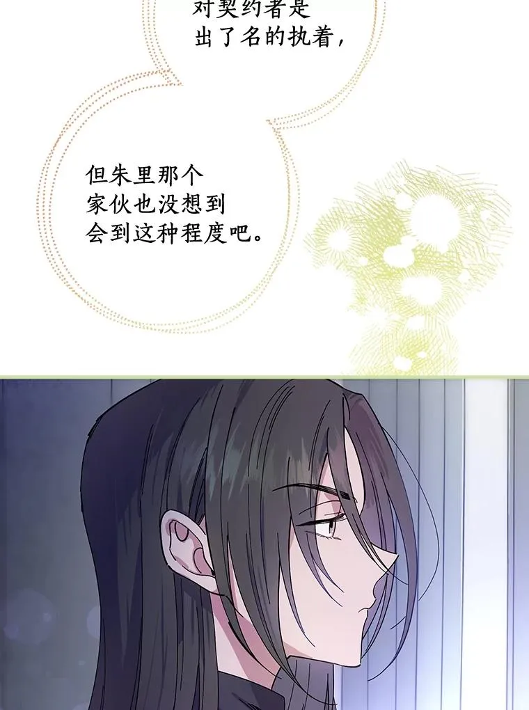 17.有所发现 第78页