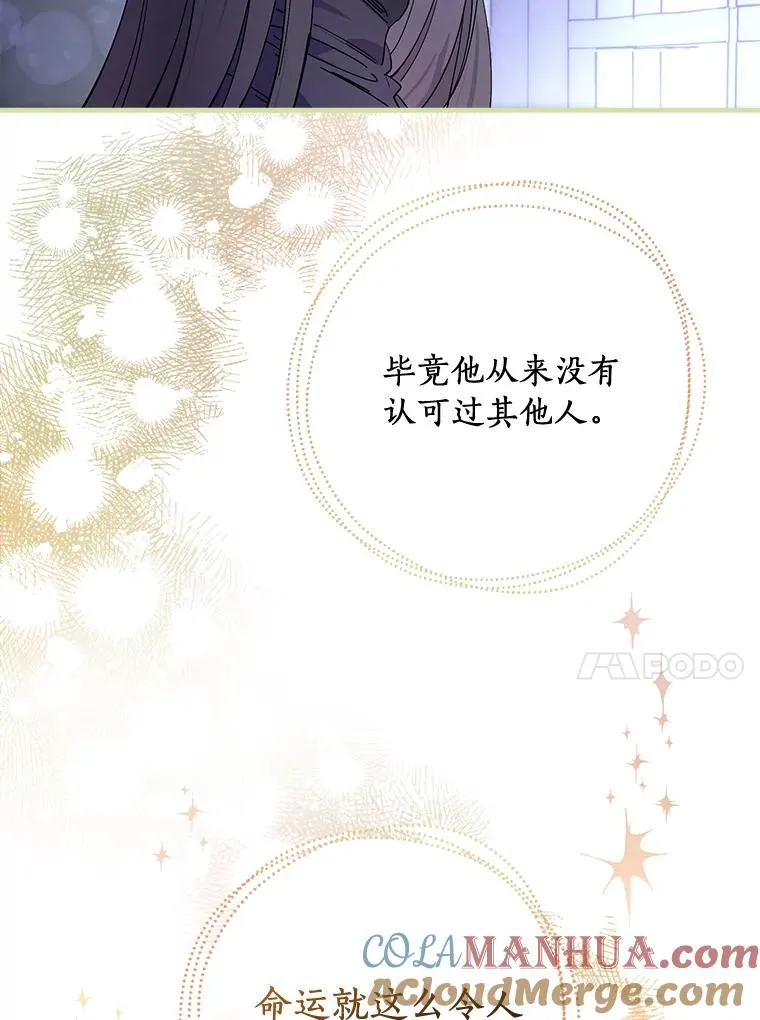17.有所发现 第79页