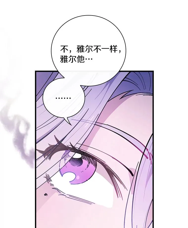 17.有所发现 第87页