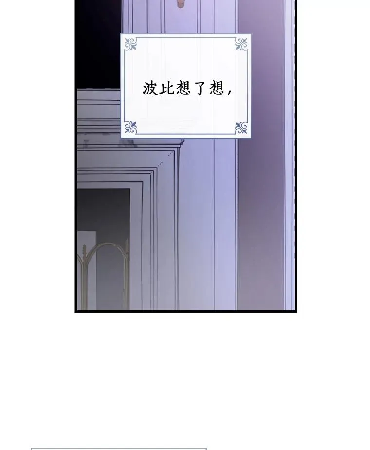 17.有所发现 第90页